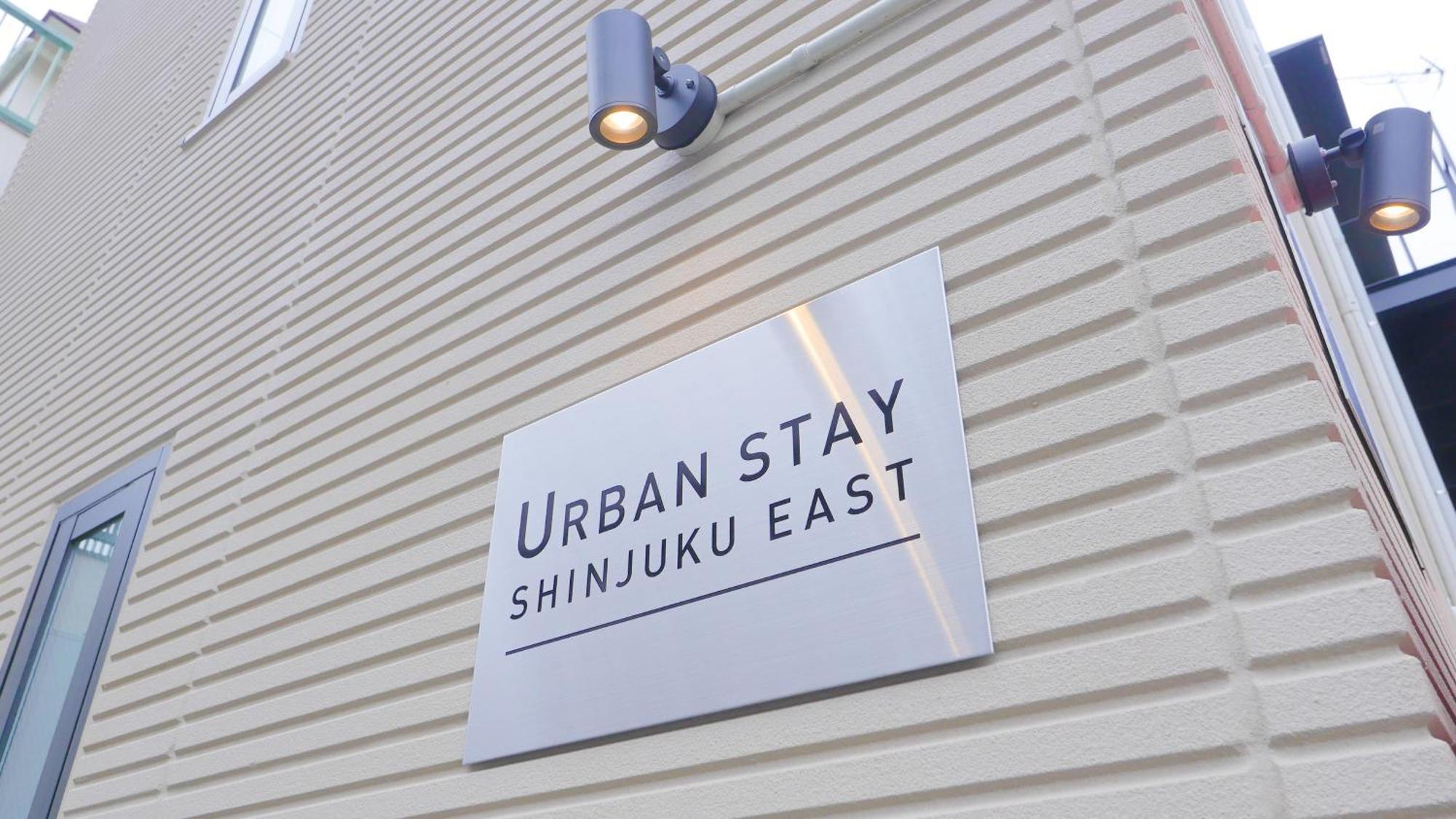 Urban Stay Shinjuku East Tokyo prefektur Exteriör bild
