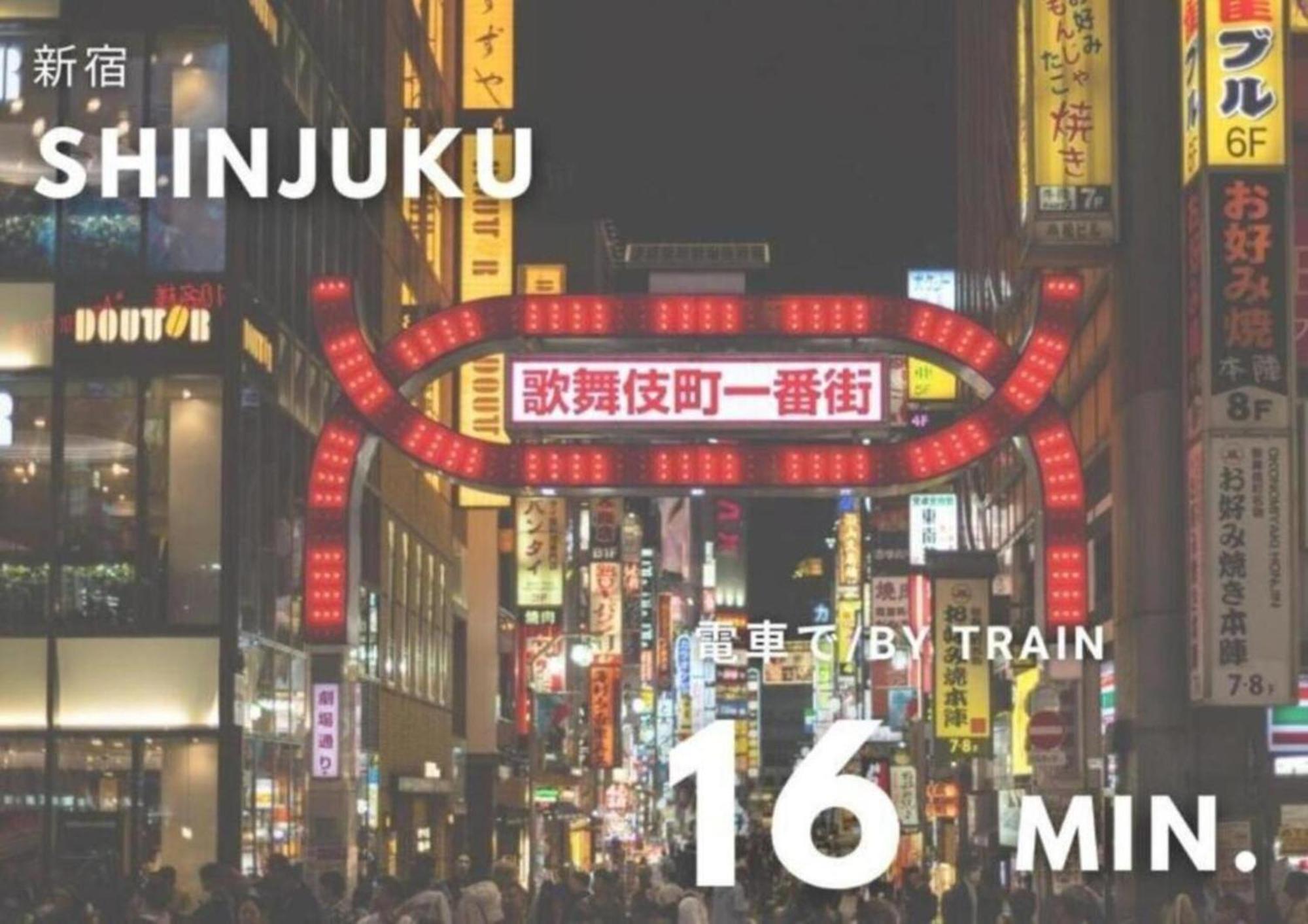 Urban Stay Shinjuku East Tokyo prefektur Exteriör bild